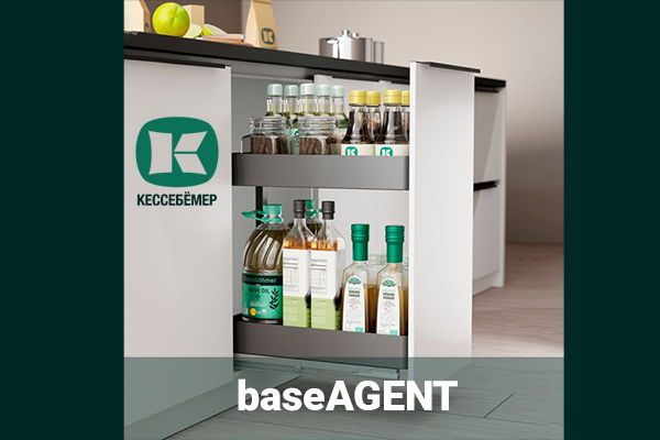 Новинка для нижних шкафов - baseAGENT от Kesseböhmer Kessebohmer в Челябинске Новинка для нижних шкафов - baseAGENT от Kesseböhmer Kessebohmer в Челябинске