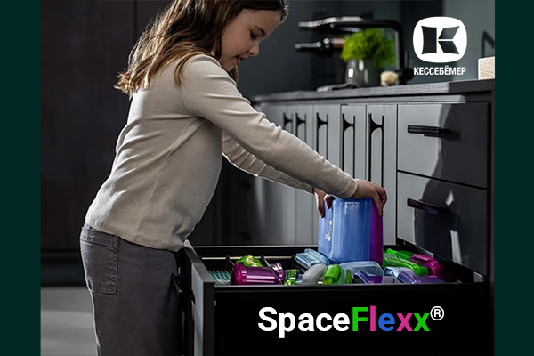 SpaceFlexx®: Умная система организации, которая наведёт порядок в любом ящике навсегда Kessebohmer в Челябинске SpaceFlexx®: Умная система организации, которая наведёт порядок в любом ящике навсегда Kessebohmer в Челябинске